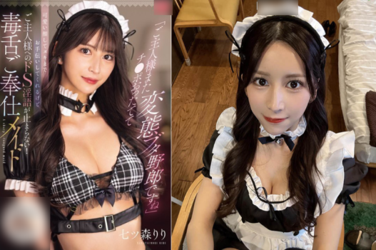 SONE-902 Nanatsumori Riri cô hầu vâng theo mọi chỉ thị